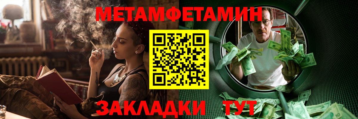 площадка клад  Амфетамин Premium  Вход с VPN  Кумертау  Амфетамин 