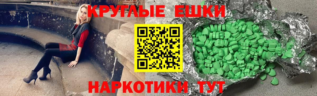 Экстази TESLA Кумертау
