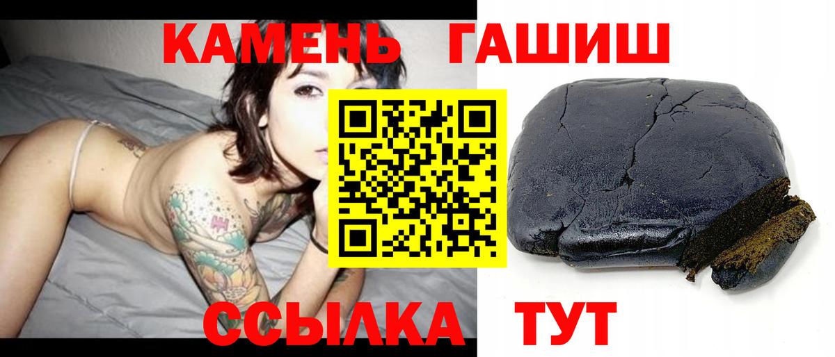 Кумертау  ГАШИШ AMNESIA HAZE  ГАШИШ  Вход с VPN 