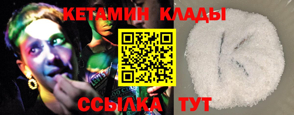 A PVP СК   НБОМе  Мефедрон   ГАШ  Кумертау  Вход с VPN  Каннабис 