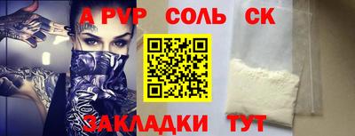 круглые Донецк