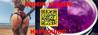 круглые Донецк