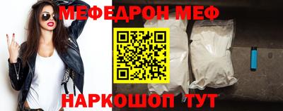 круглые Донецк