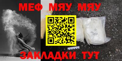 круглые Донецк