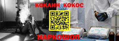 круглые Донецк