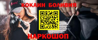 бутик Донской