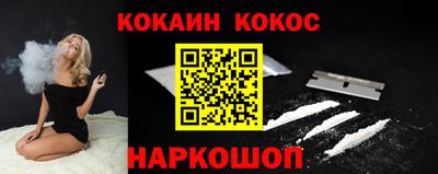 бутик Донской