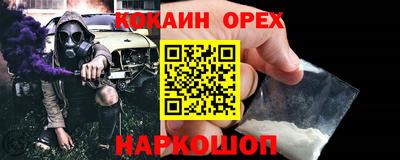ешки Дубна