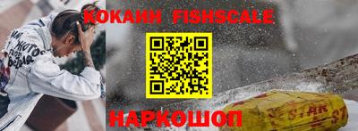 бутик Донской