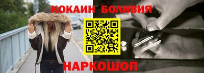 круглые Донецк