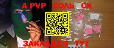 круглые Донецк