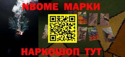круглые Донецк