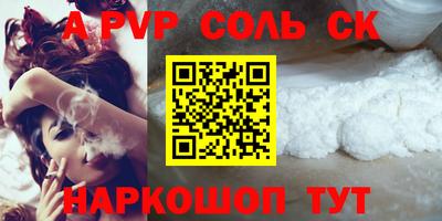 бутик Донской