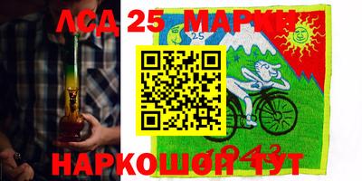 круглые Донецк