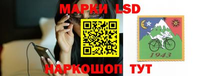 круглые Донецк