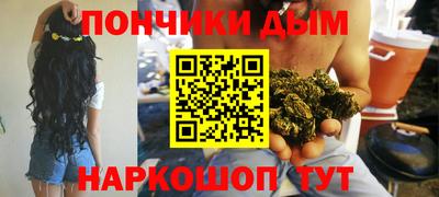 бутик Донской