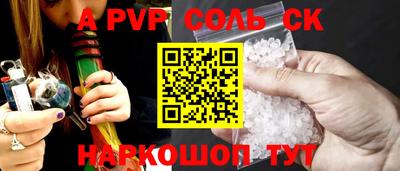 круглые Донецк