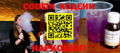 круглые Донецк