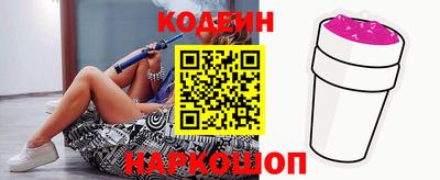 круглые Донецк