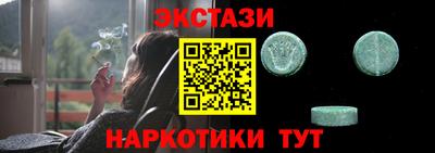 бутик Донской
