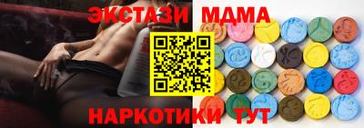 бутик Донской