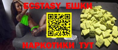 круглые Донецк