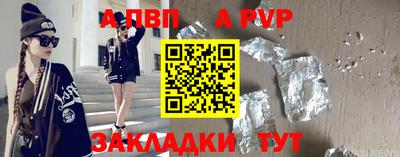 бутик Донской