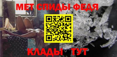круглые Донецк