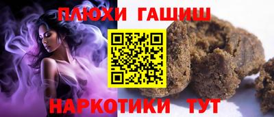 ешки Дубна