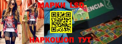 круглые Донецк