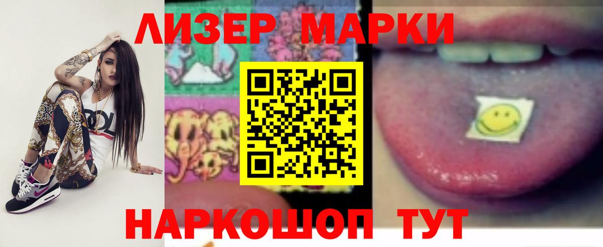 ЛСД экстази ecstasy  Лсд 25 экстази ecstasy  Кумертау  ссылка на мегу сайт  Вход с VPN 