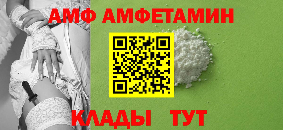 Кумертау  МЕТАМФЕТАМИН Декстрометамфетамин 99.9%  МЕТАМФЕТАМИН  Вход с VPN 