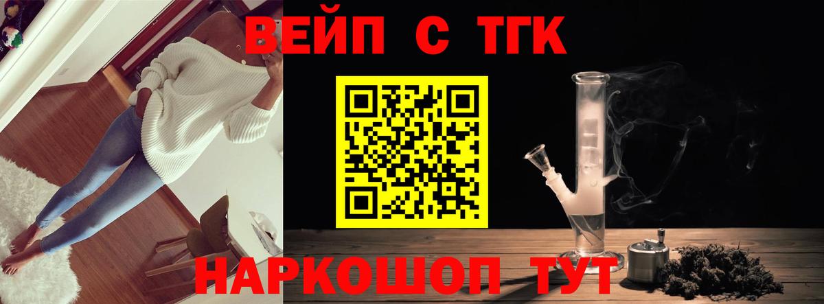 Меф Кумертау