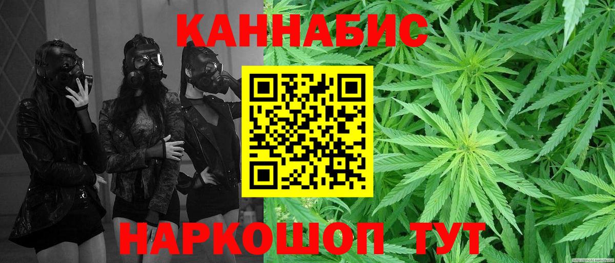 Кумертау  Каннабис план  Вход с VPN  МАРИХУАНА SATIVA & INDICA  МАРИХУАНА Amnesia 