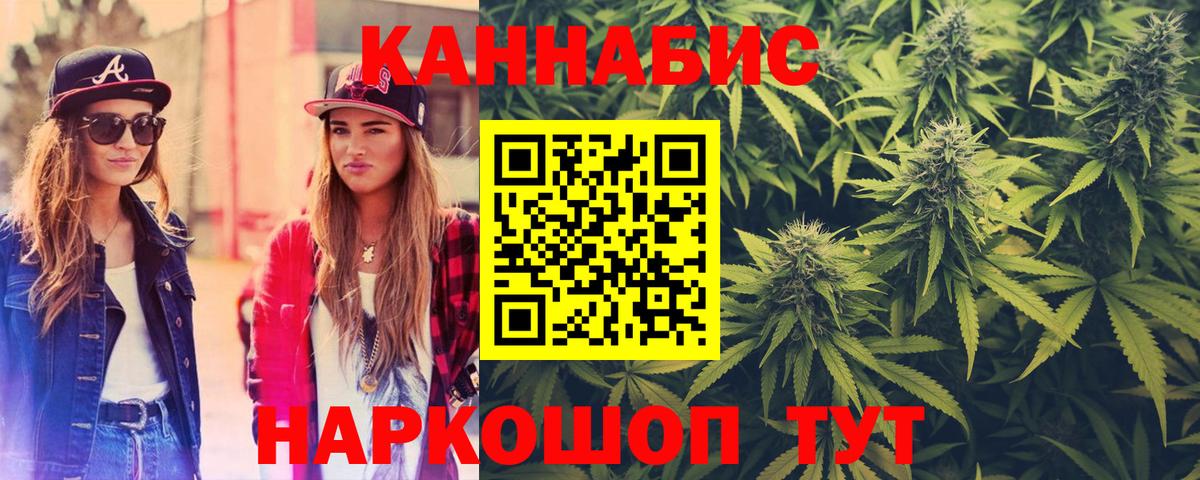 Бошки Шишки ГИДРОПОН Кумертау